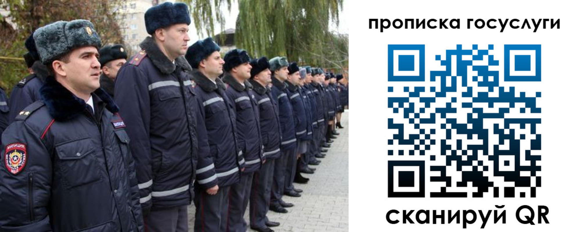 где прописаться в Ухте