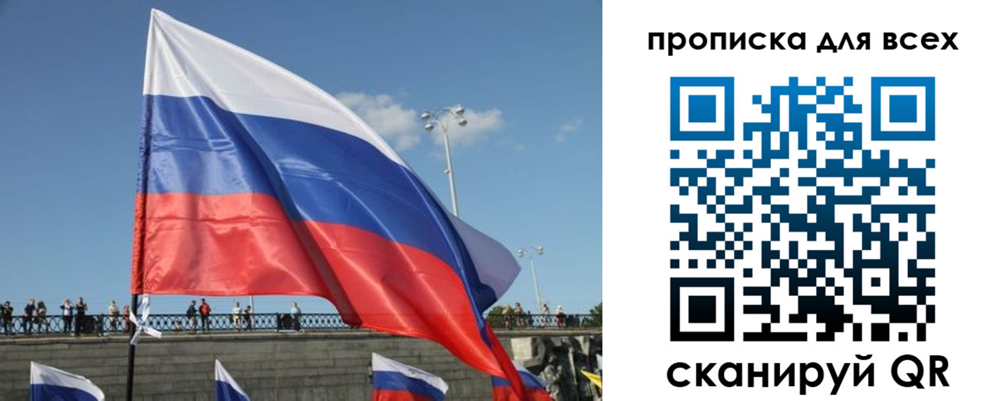 временная регистрация госуслуги в Ухте